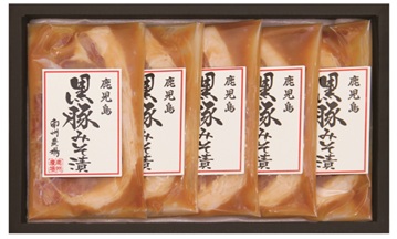 鹿児島　岩崎屋　いわさきや　鹿児島黒豚黒豚ロース味噌漬け詰合せ