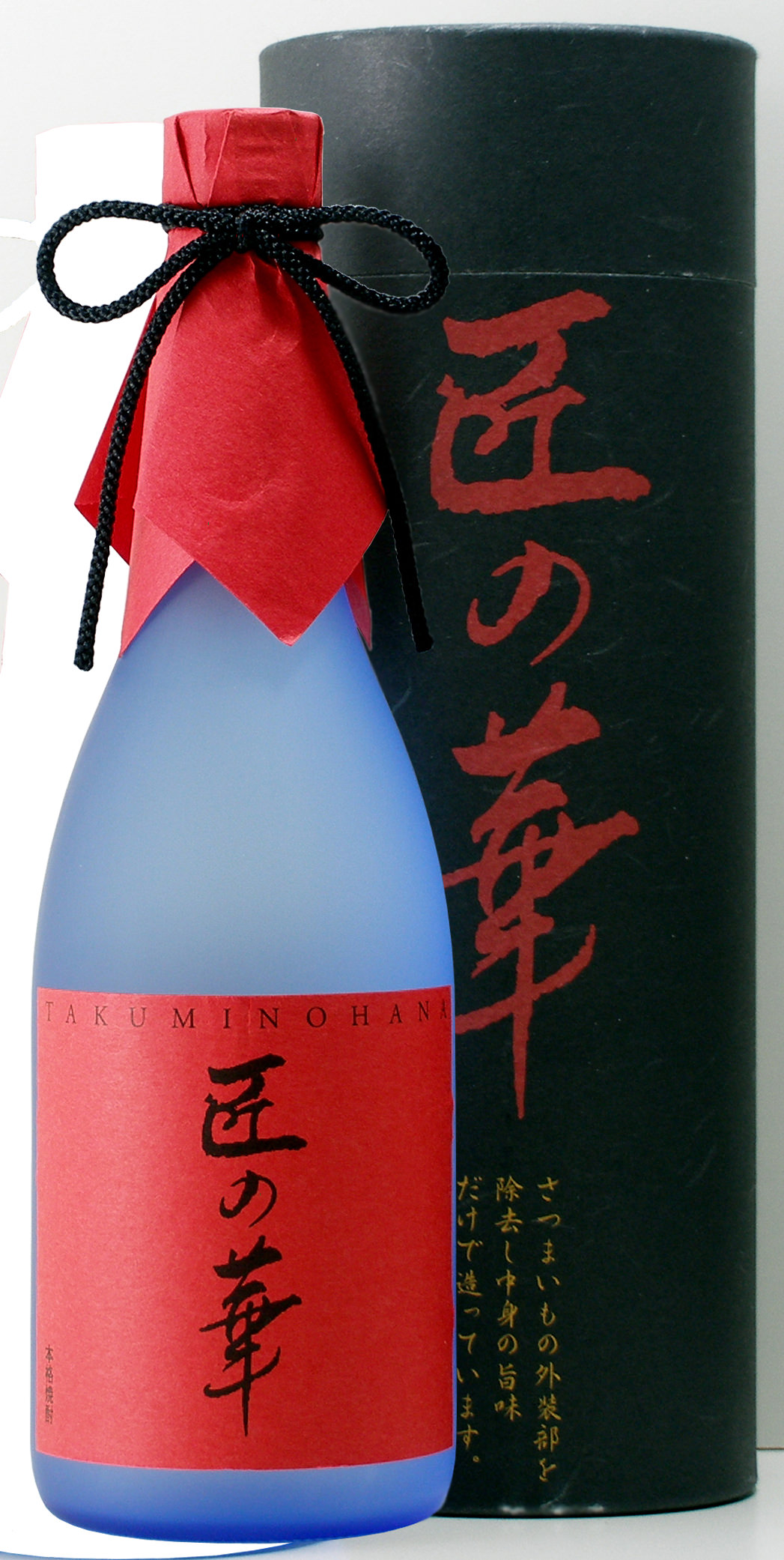鹿児島　岩崎屋　いわさきや　匠の華・白露原酒