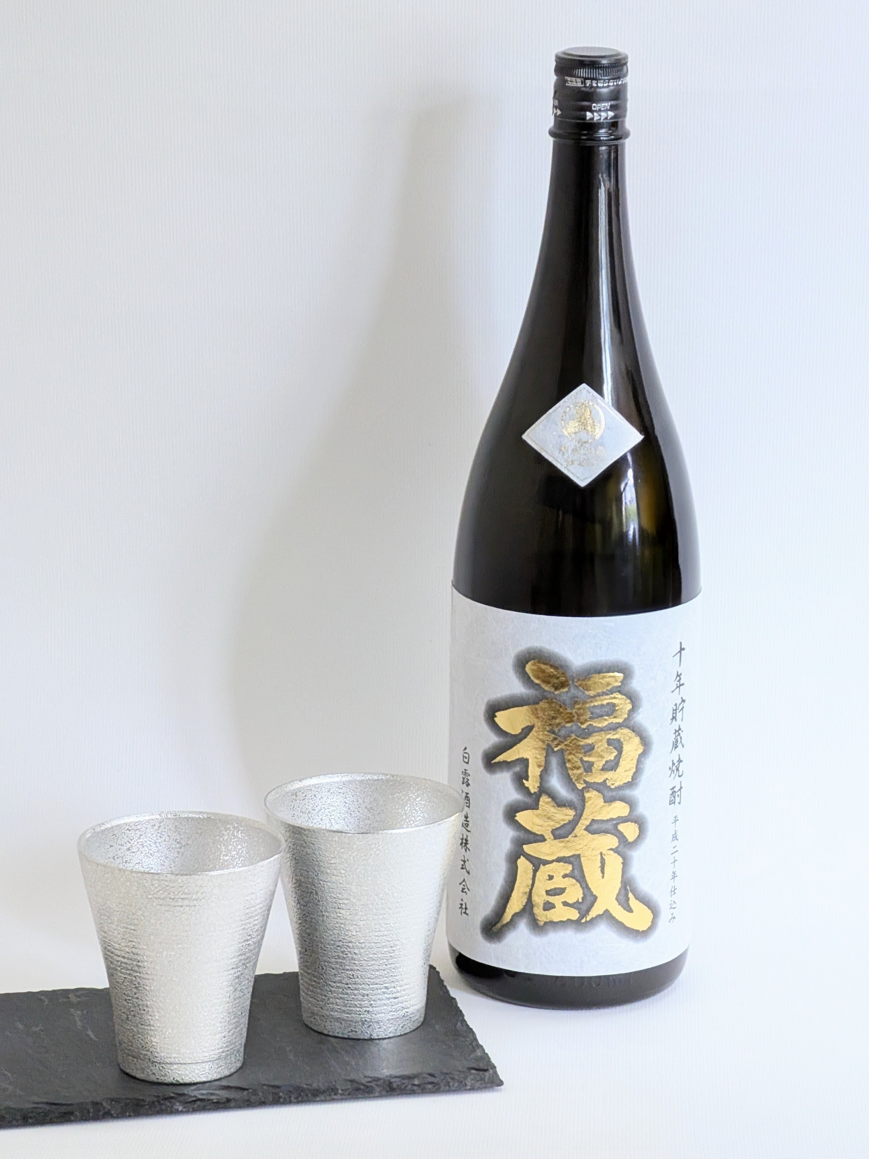 鹿児島　岩崎屋　いわさきや　福蔵1800ｍｌセット　白吹雪漆加工260ｍｌ×2