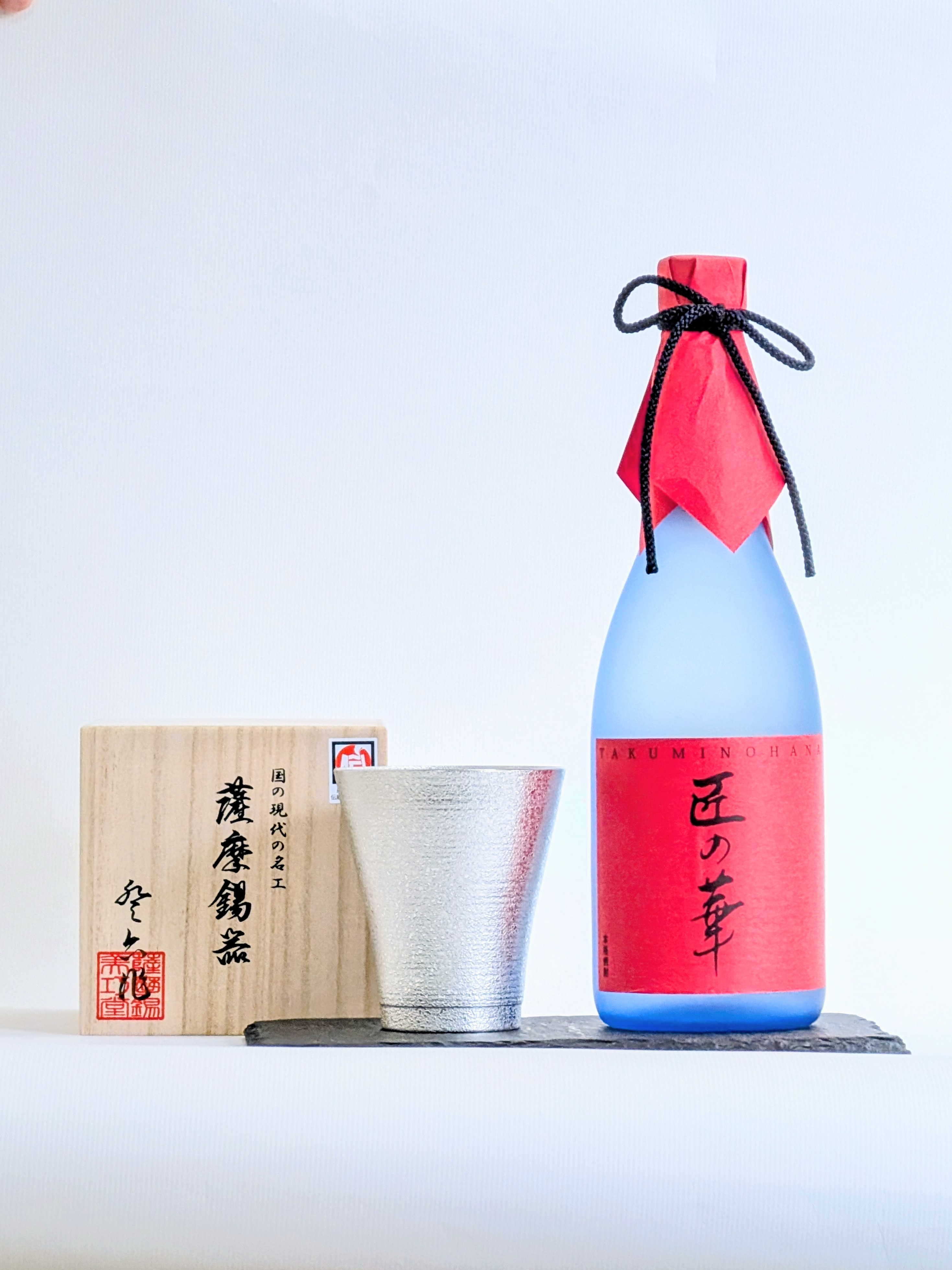 鹿児島　岩崎屋　いわさきや　匠の華720ｍｌセット　白吹雪漆加工260ｍｌ