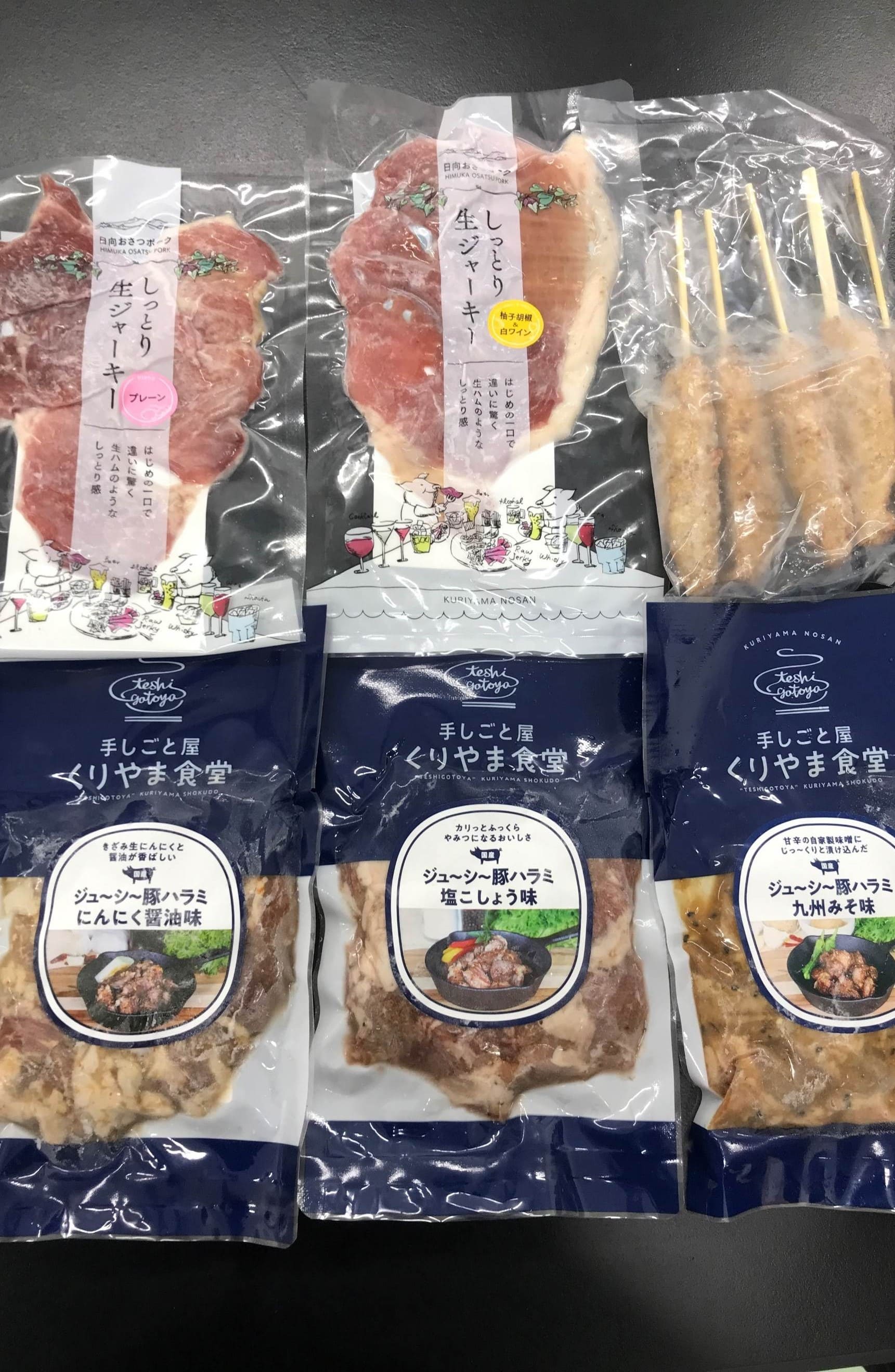 鹿児島　岩崎屋　いわさきや　生ジャーキーと豚ハラミセット