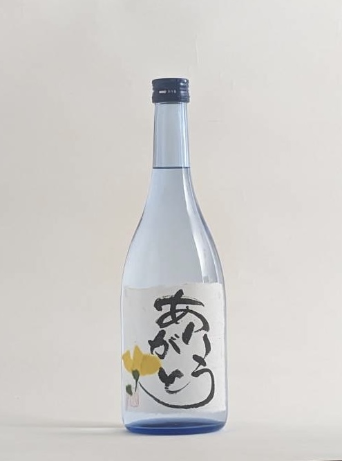 鹿児島　岩崎屋　いわさきや　オリジナル焼酎「ありがとう」・白露特製グラス