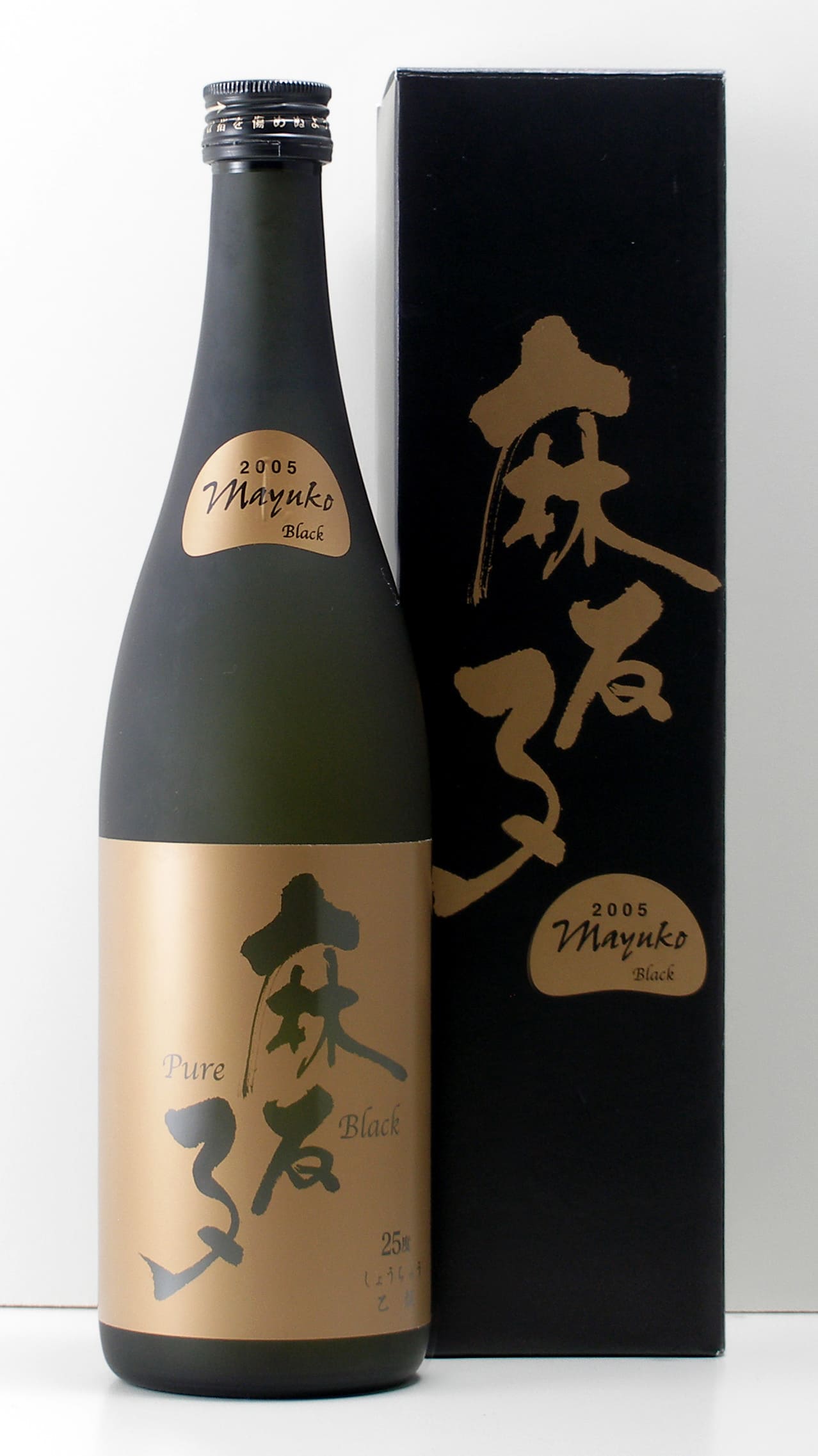 鹿児島　岩崎屋　いわさきや　麻友子PureBlack　さつま揚げ詰合わせ