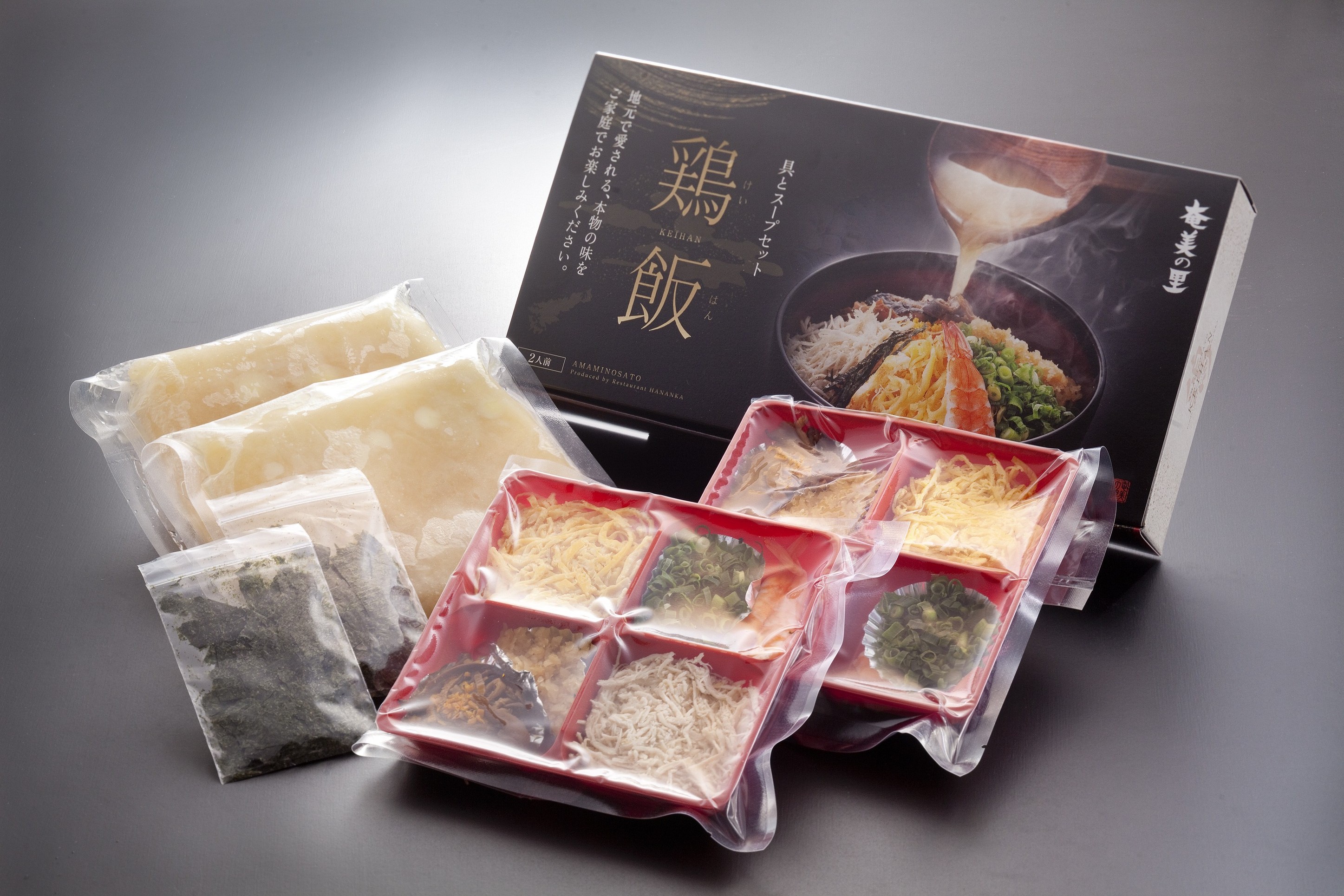 鹿児島　岩崎屋　いわさきや　奄美のおもてなし料理　鶏飯