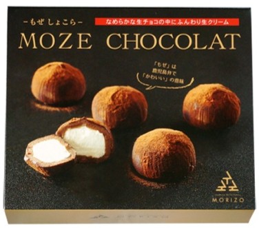 鹿児島　岩崎屋　いわさきや　MOZE　CHOCOLAT