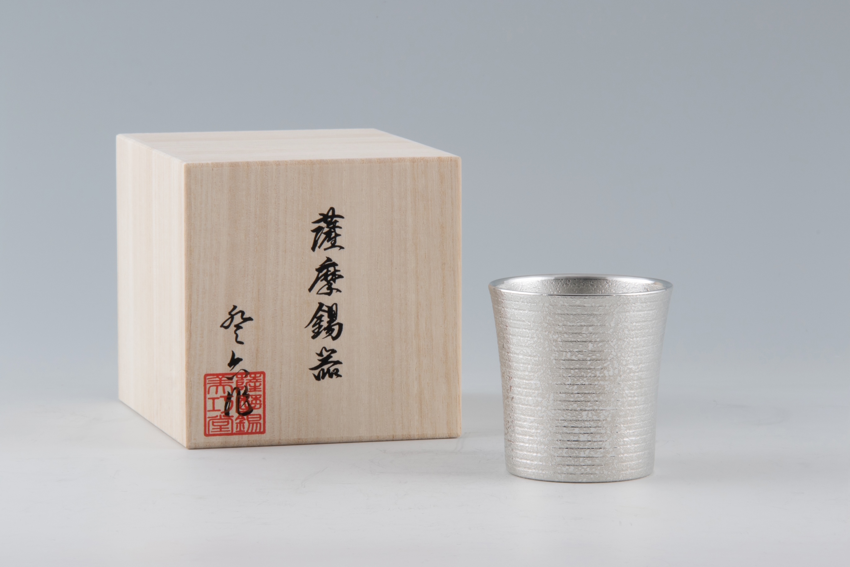 鹿児島　岩崎屋　いわさきや　薩摩錫器工芸館謹製　錫タンブラー・福蔵720mlセット
