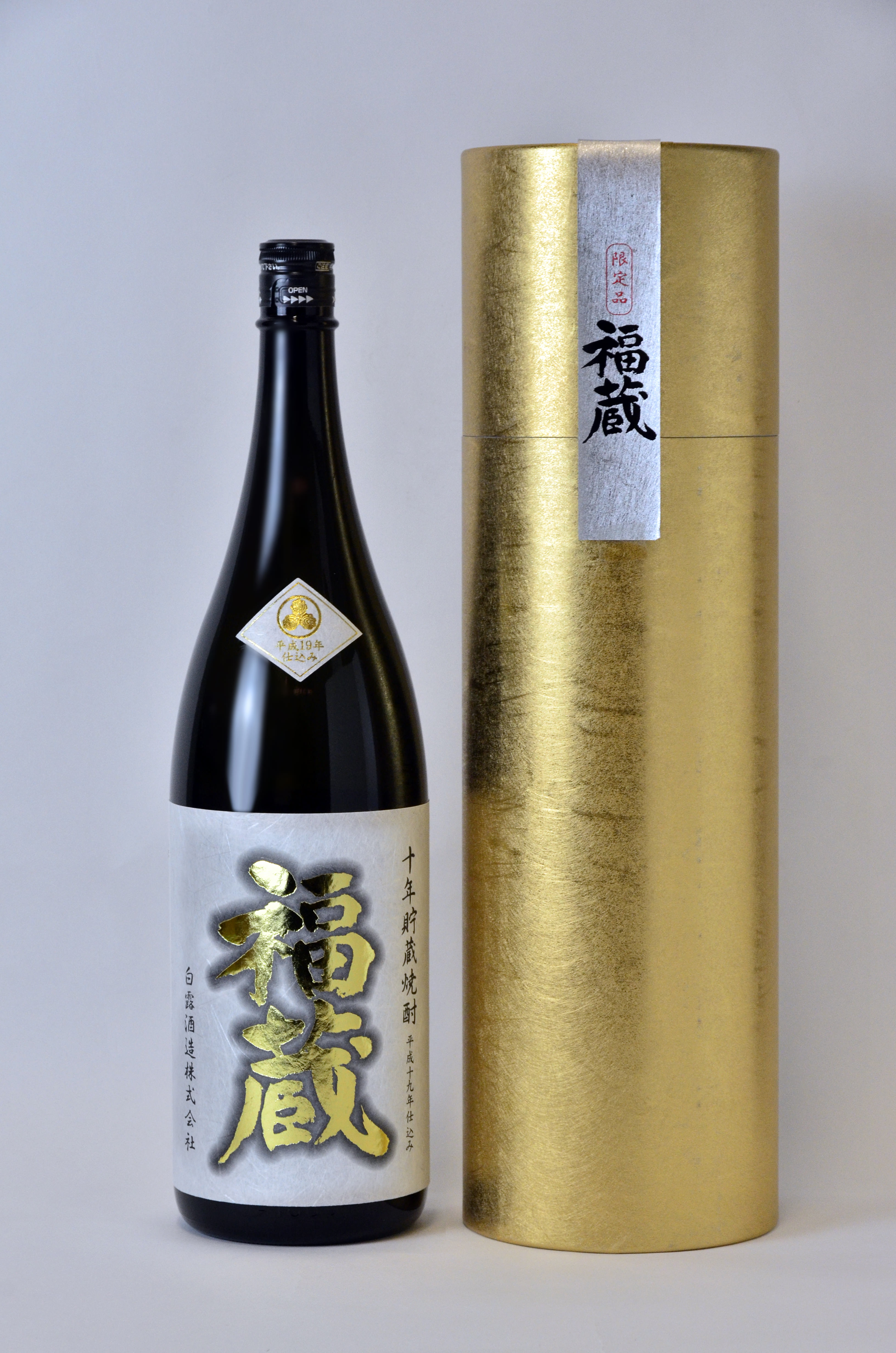 鹿児島　岩崎屋　いわさきや　薩摩錫器工芸館謹製　錫タンブラー・福蔵720mlセット