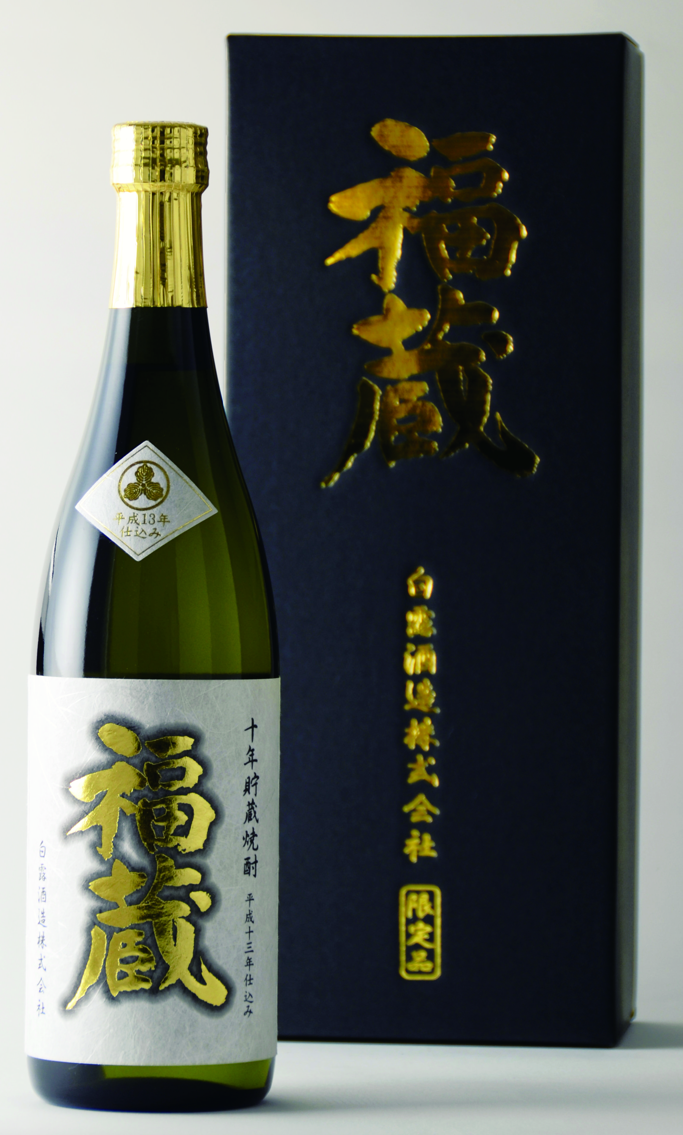 鹿児島　岩崎屋　いわさきや　福蔵720mlセット　錫フリーカップゼロ黒吹雪漆加工140ml