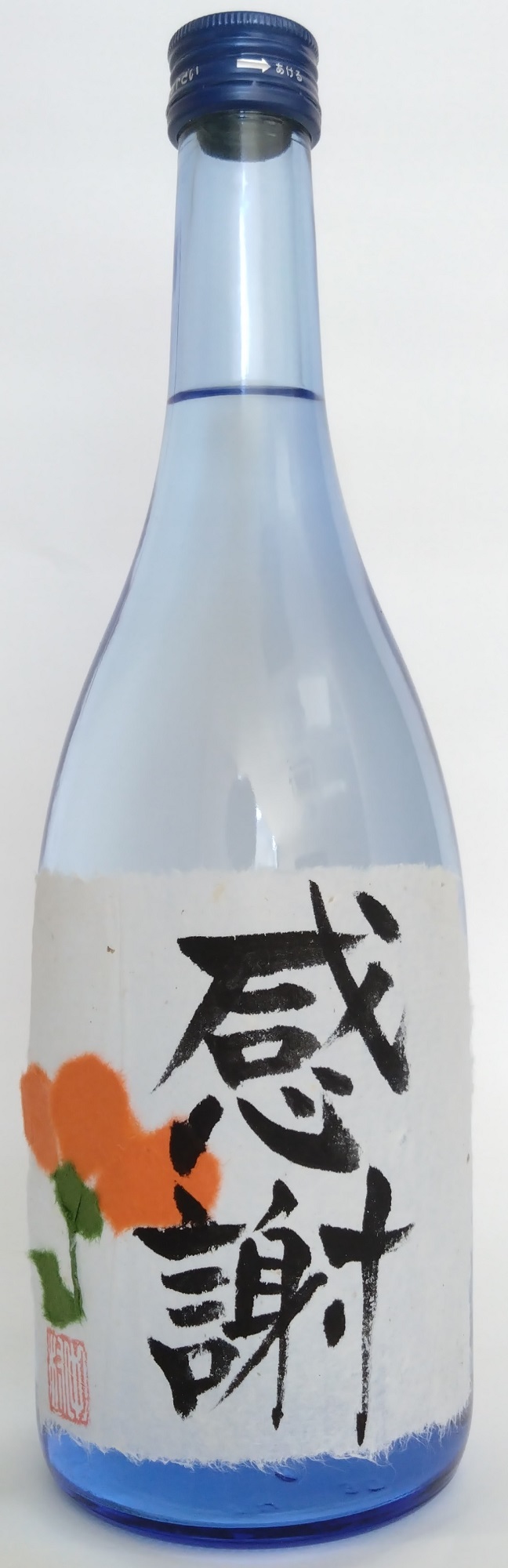 鹿児島　岩崎屋　いわさきや　オリジナル焼酎「干支ラベル」・「謹賀新年ラベル」