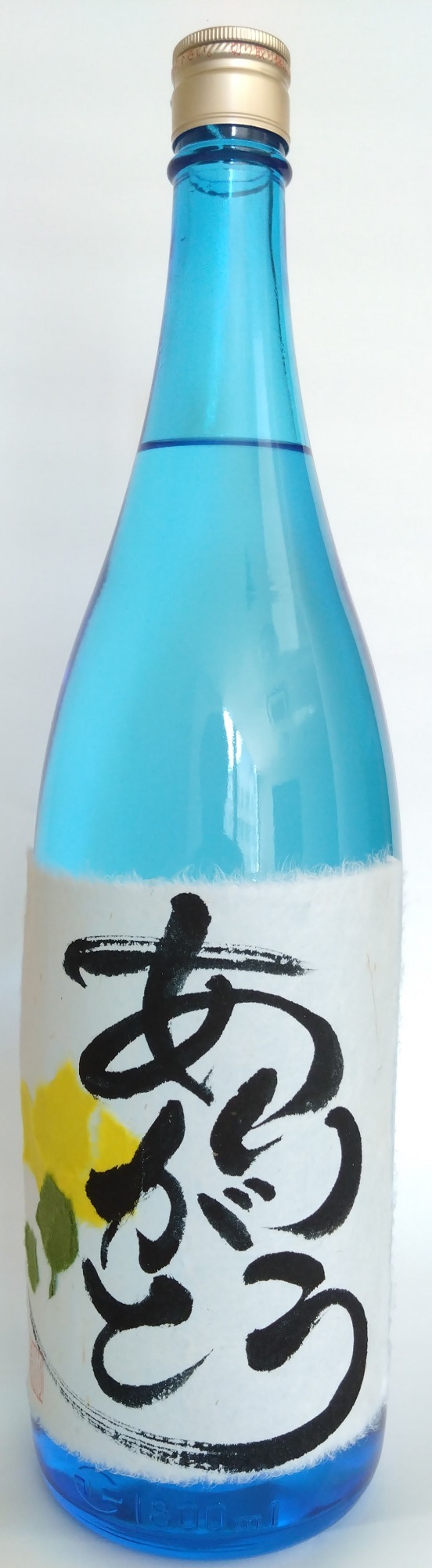 鹿児島　岩崎屋　いわさきや　オリジナル焼酎「干支ラベル」・「ありがとう」1升瓶