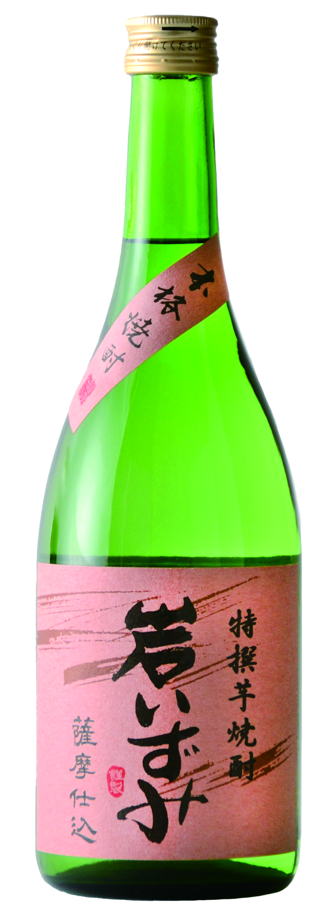 鹿児島　岩崎屋　いわさきや　白露・岩いずみ