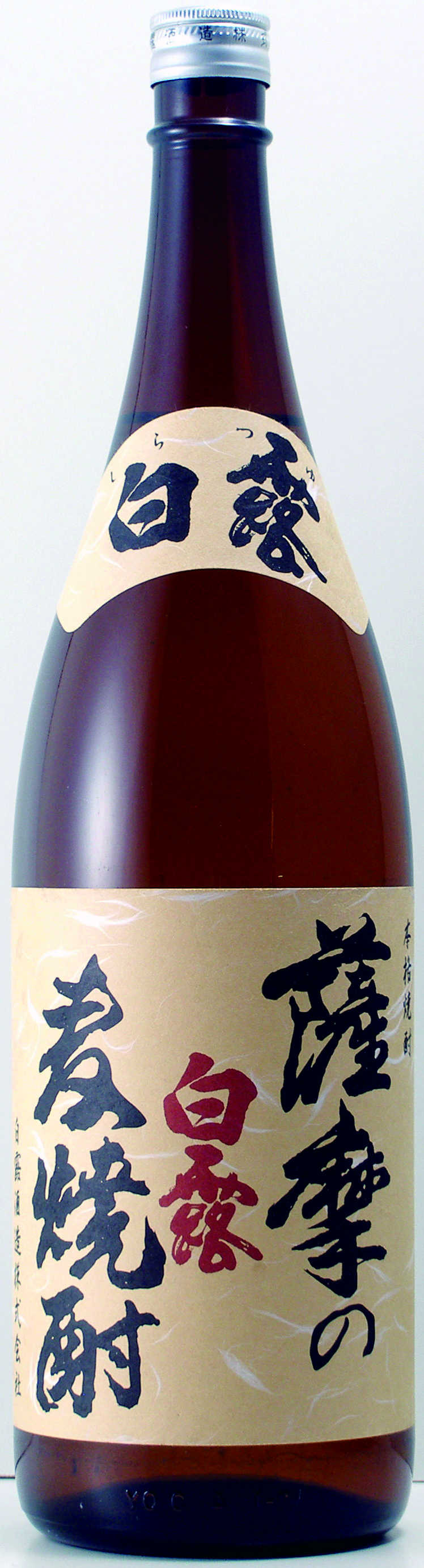 鹿児島　岩崎屋　いわさきや　白露・白露黒麹・薩摩の麦焼酎　1升瓶