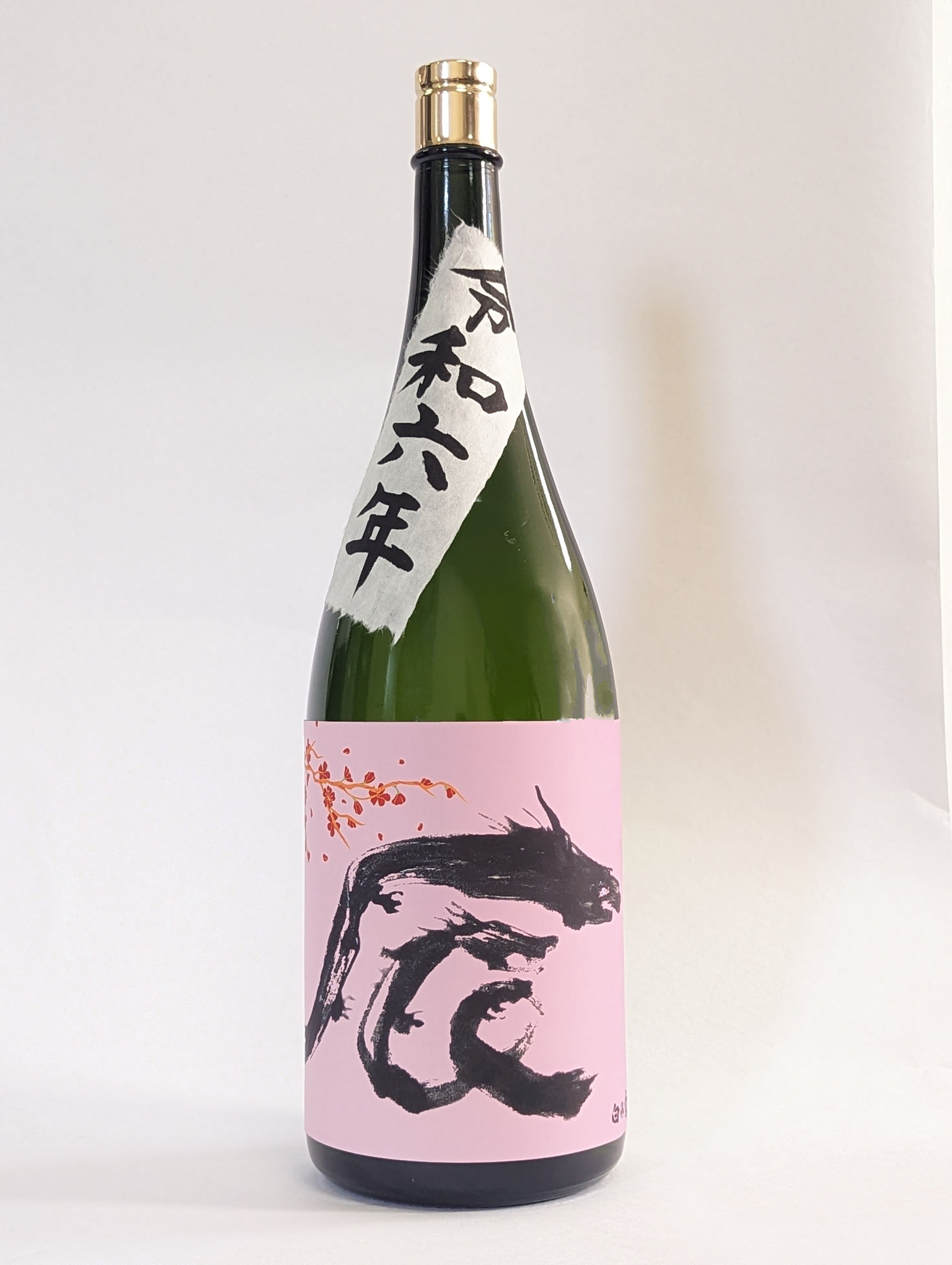 鹿児島　岩崎屋　いわさきや　オリジナル焼酎「干支ラベル」二升五合