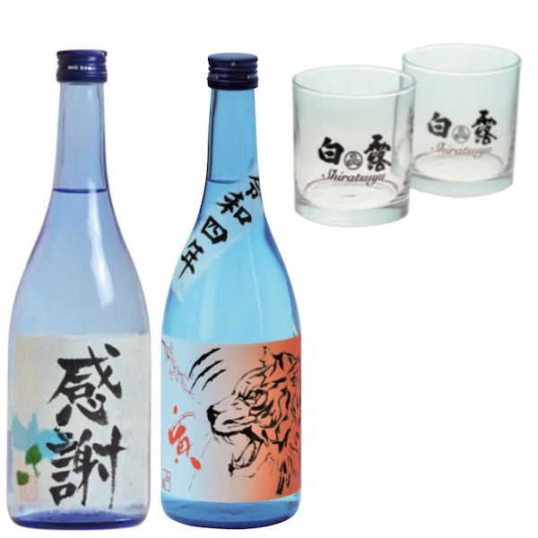 鹿児島　岩崎屋　いわさきや　オリジナル焼酎「感謝」・「干支ラベル」・グラス2個セット